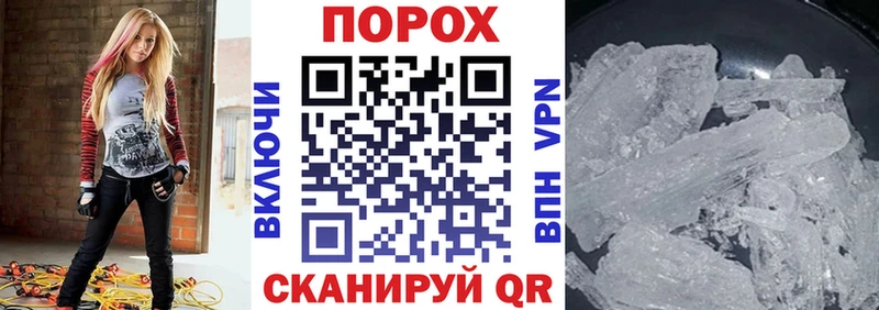 Амфетамин 97%  Орехово-Зуево 