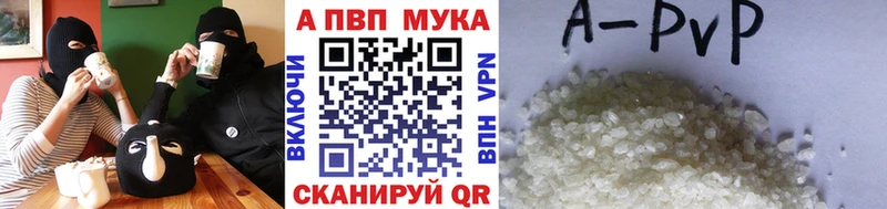 APVP СК КРИС blacksprut Орехово-Зуево