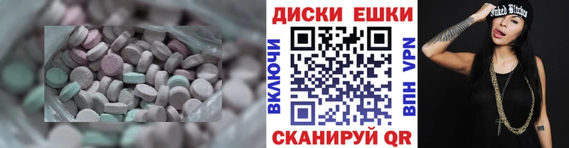 закладки  Орехово-Зуево  ЭКСТАЗИ XTC 