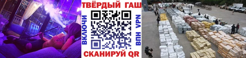 ГАШИШ хэш дарнет шоп Орехово-Зуево