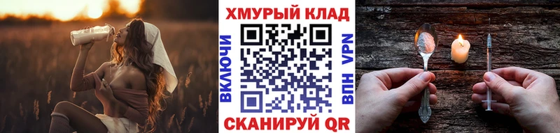 mega маркетплейс  Орехово-Зуево  Героин гречка 