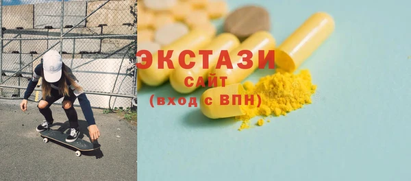 мескалин Алексин
