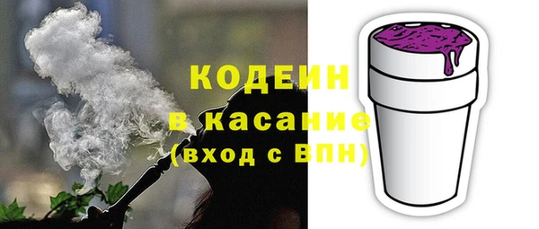 мескалин Алексин