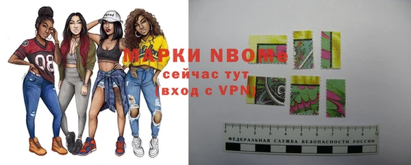 спайс Краснослободск