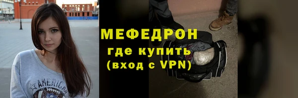 спайс Краснослободск