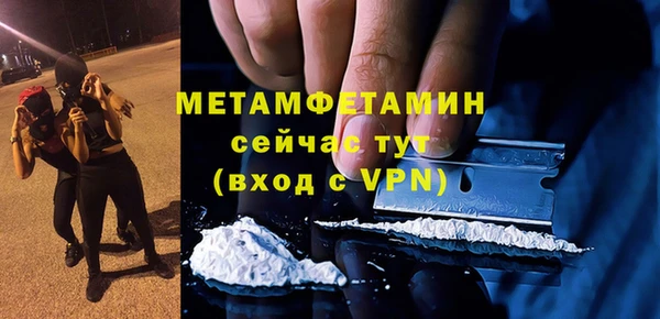 дживик Краснотурьинск