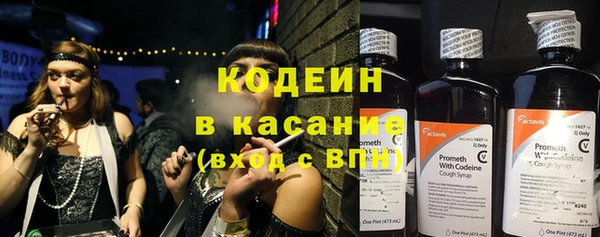 мескалин Алексин