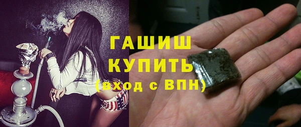 гашишное масло Алзамай