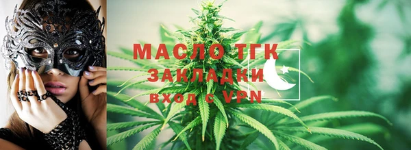 спайс Краснослободск