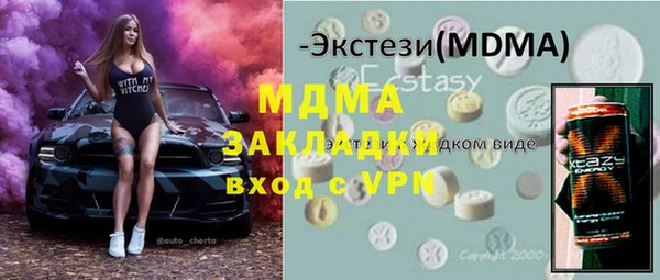 мескалин Алексин