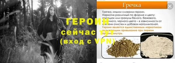 кокаин колумбия Красноперекопск