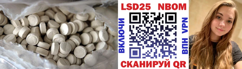 хочу наркоту  Орехово-Зуево  Лсд 25 экстази кислота 