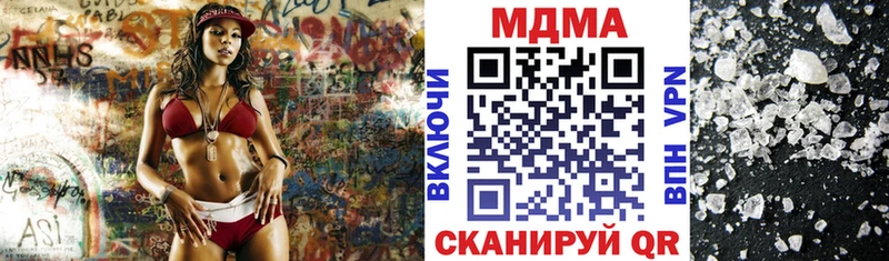 МДМА молли  Орехово-Зуево 