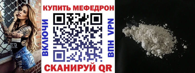 Меф мяу мяу  hydra ссылки  Орехово-Зуево 