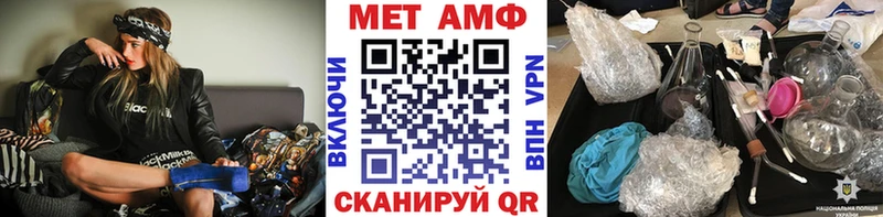 Метамфетамин Декстрометамфетамин 99.9%  купить наркоту  Орехово-Зуево 