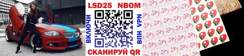 Марки N-bome 1500мкг  mega онион  Орехово-Зуево  купить  цена 