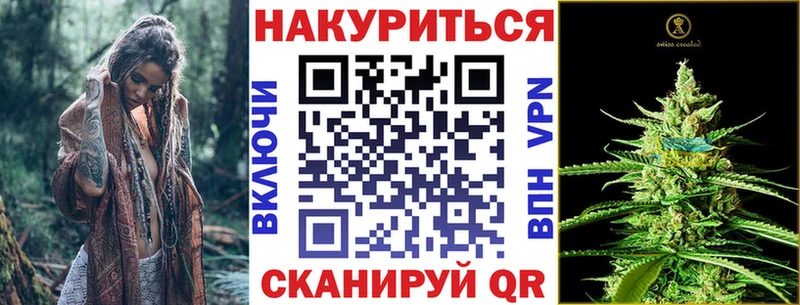 блэк спрут зеркало  хочу   Орехово-Зуево  Марихуана White Widow 